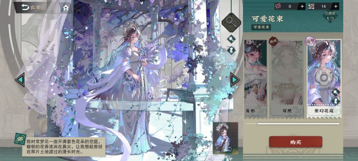 画风好优秀啊，就是有时候要自己操作，头疼截图