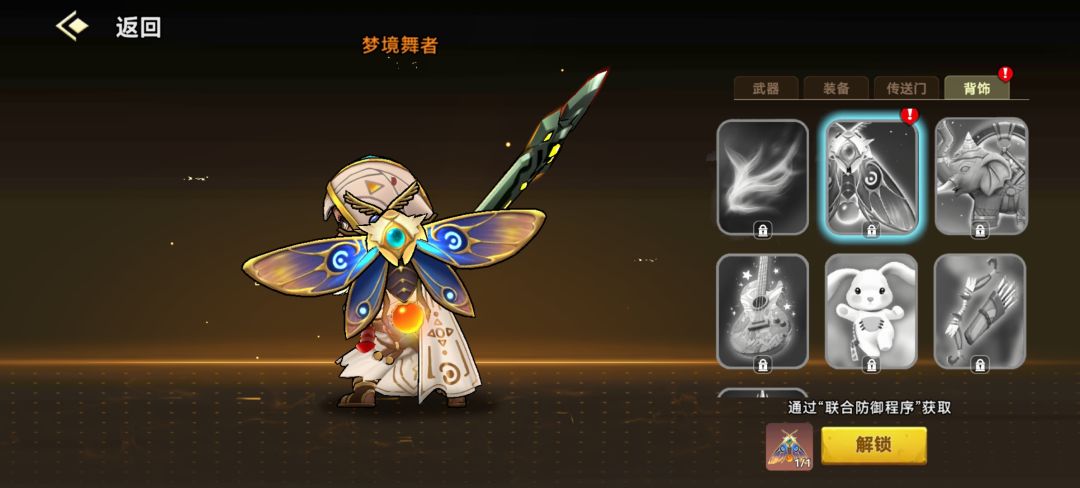 毕业了!!!小翅膀到手了! 1