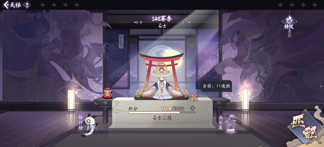 不打三勾谢谢 1