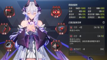 源器词条怎么选，攻击双爆怎么配平伤害最大化