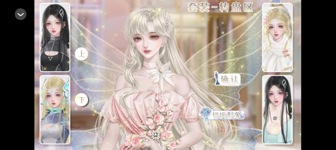 橙光顶级练习生 1