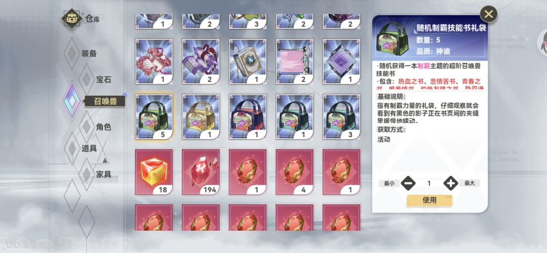 大败 5