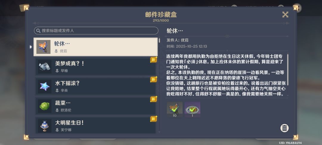 在哪个山头 1