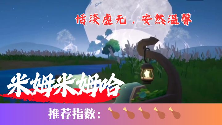 安然温馨的小岛生活,还有宠物小精灵陪伴截图