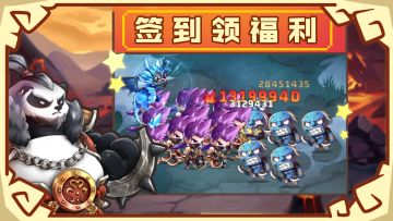 【开局开学季】9月签到福利活动来咯！