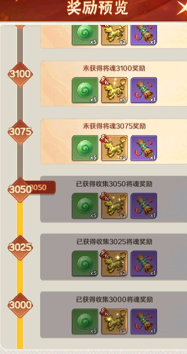 【开荒攻略】新手可以看下，还是挺实用的截图