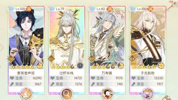 名伶绝唱-平民版