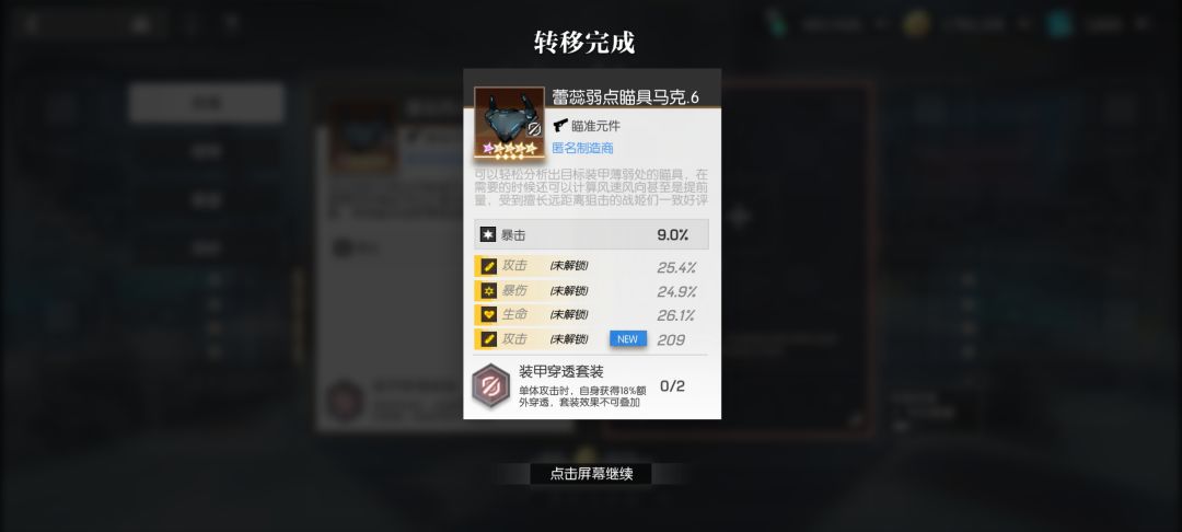 破事氵 1