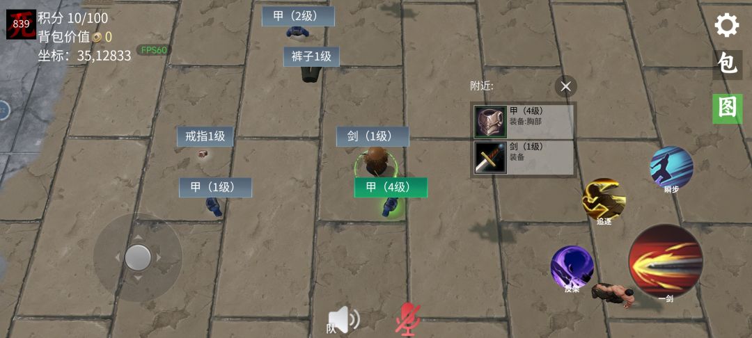 新手攻略！！！新手必看！！ 2