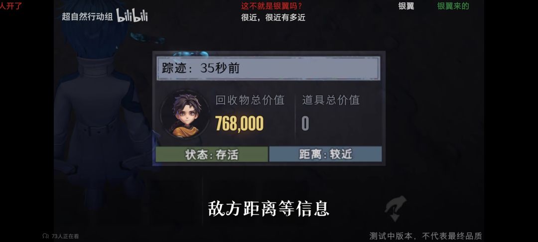 这不是银翼吗,,,,能不能有点创新啊。 1
