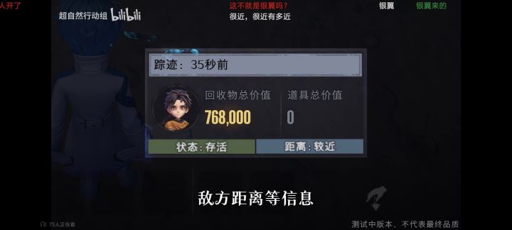 这不是银翼吗，，，，能不能有点创新啊。截图