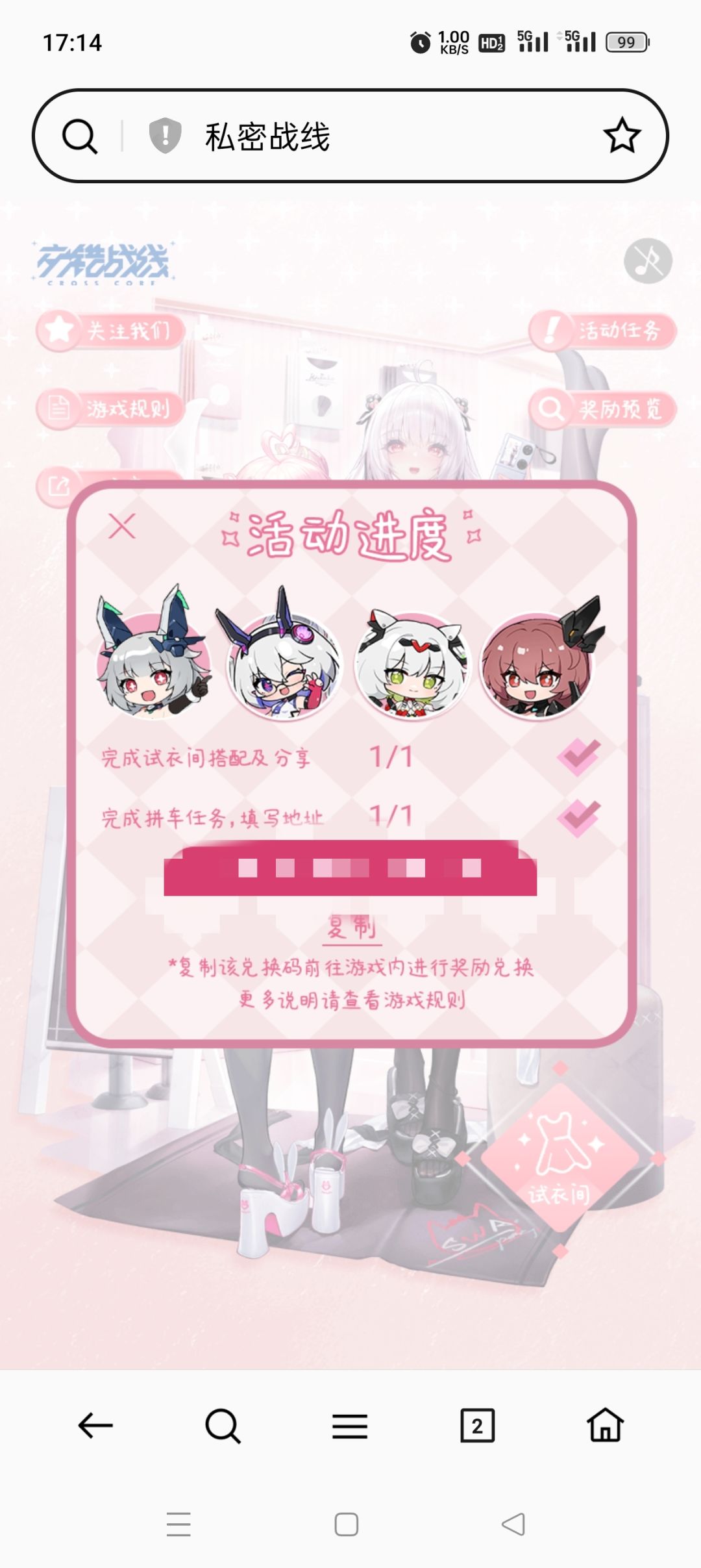 至今没发货 1