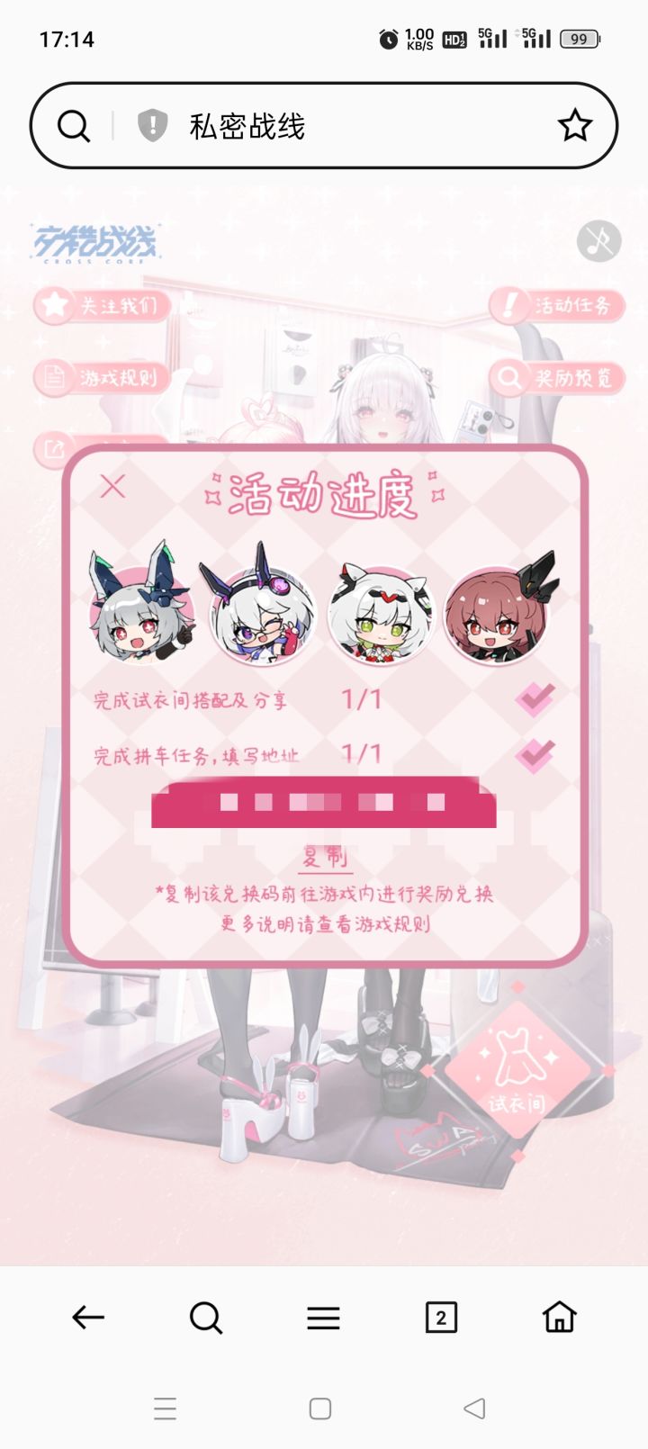至今没发货截图