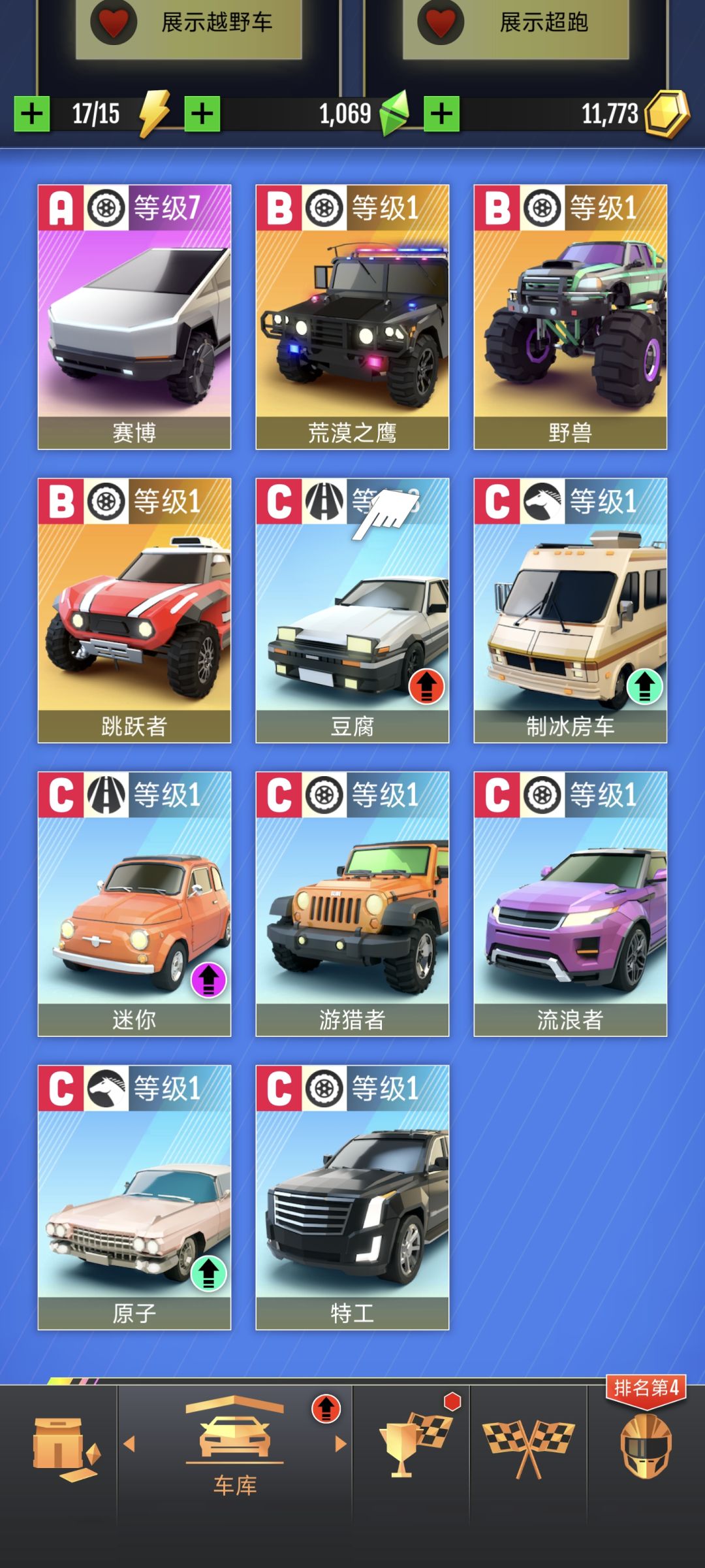 黑幕 2