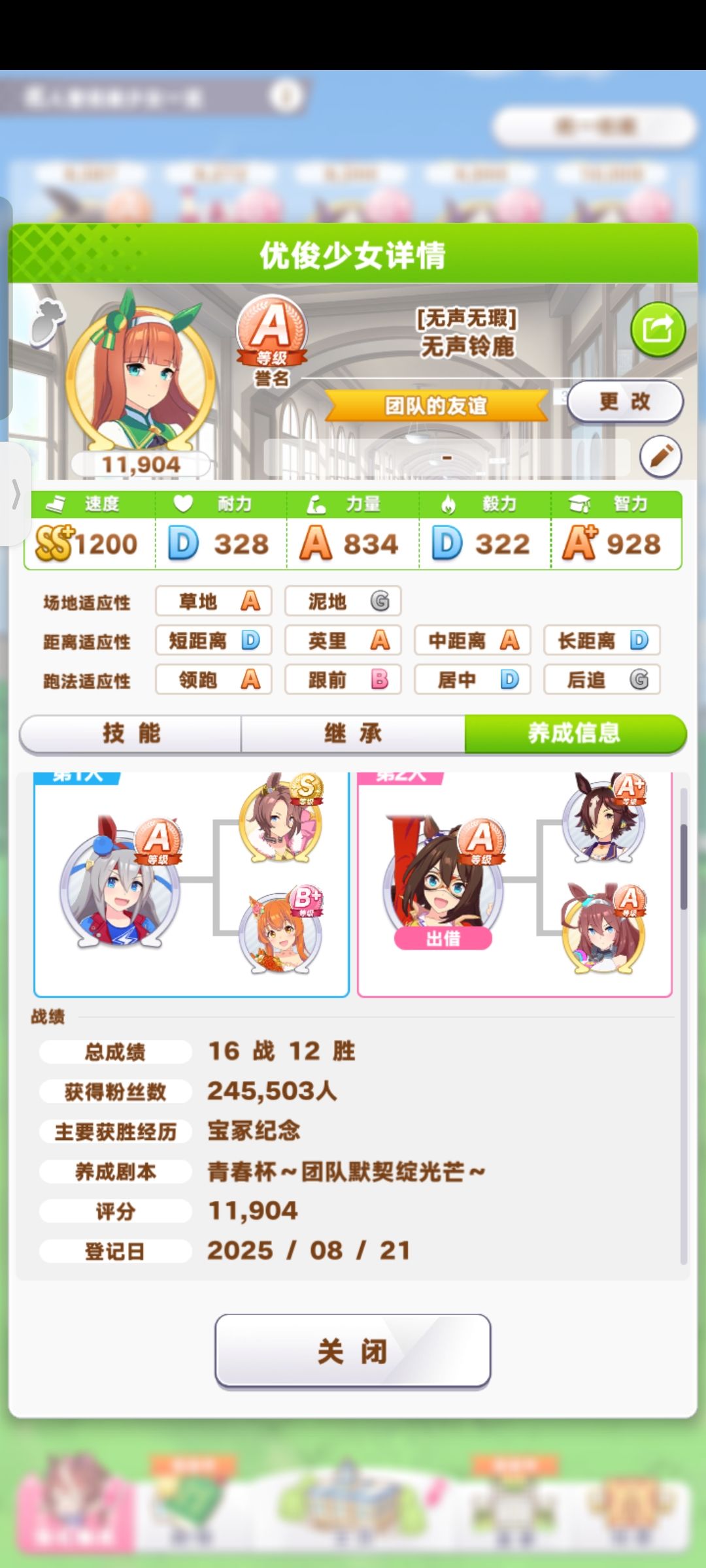 不是，为什么呀？ 2