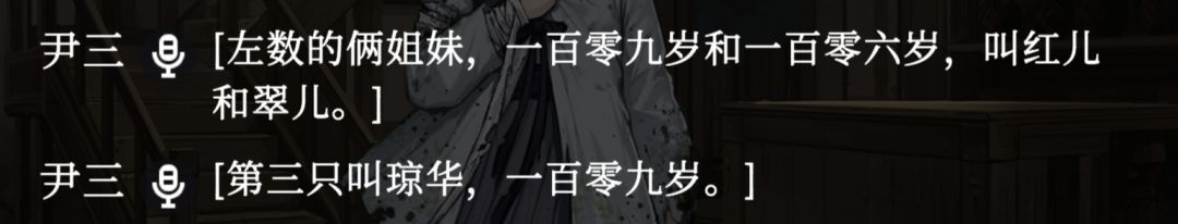 《 大 明 耐 活 王 》 1