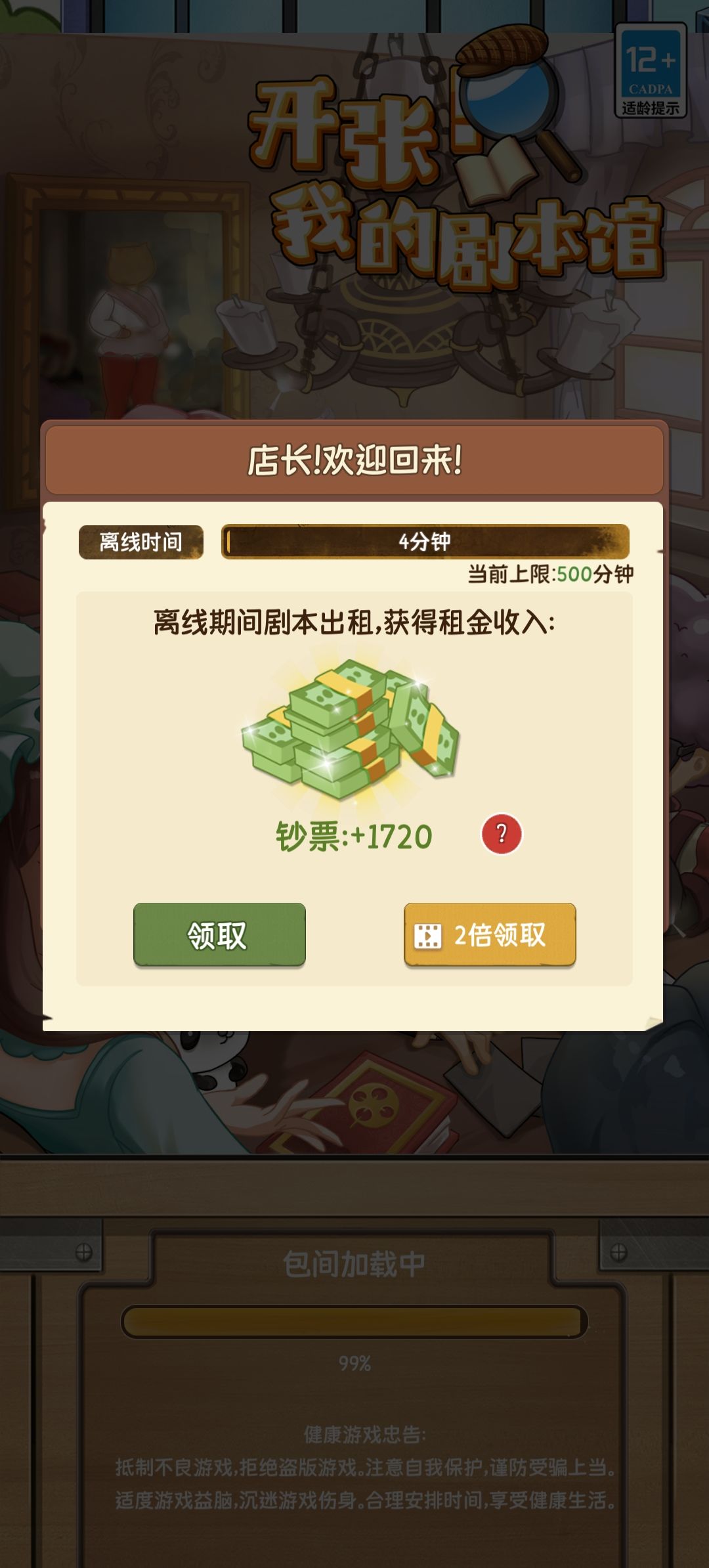 动态图片 2