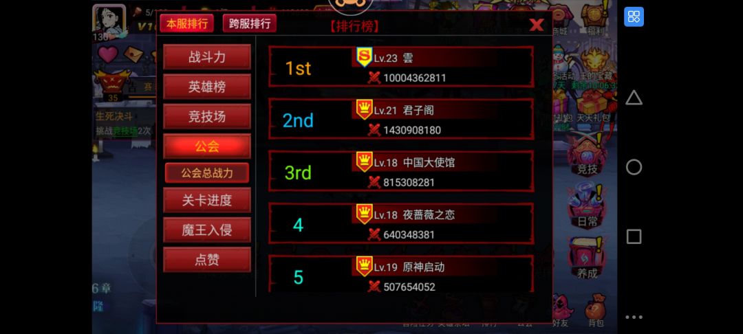赶在24年前凑个战 3