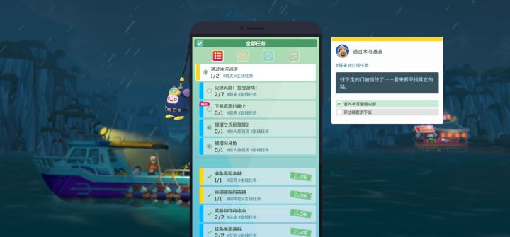 这个任务怎么做,找不到地方了,机关也头大截图