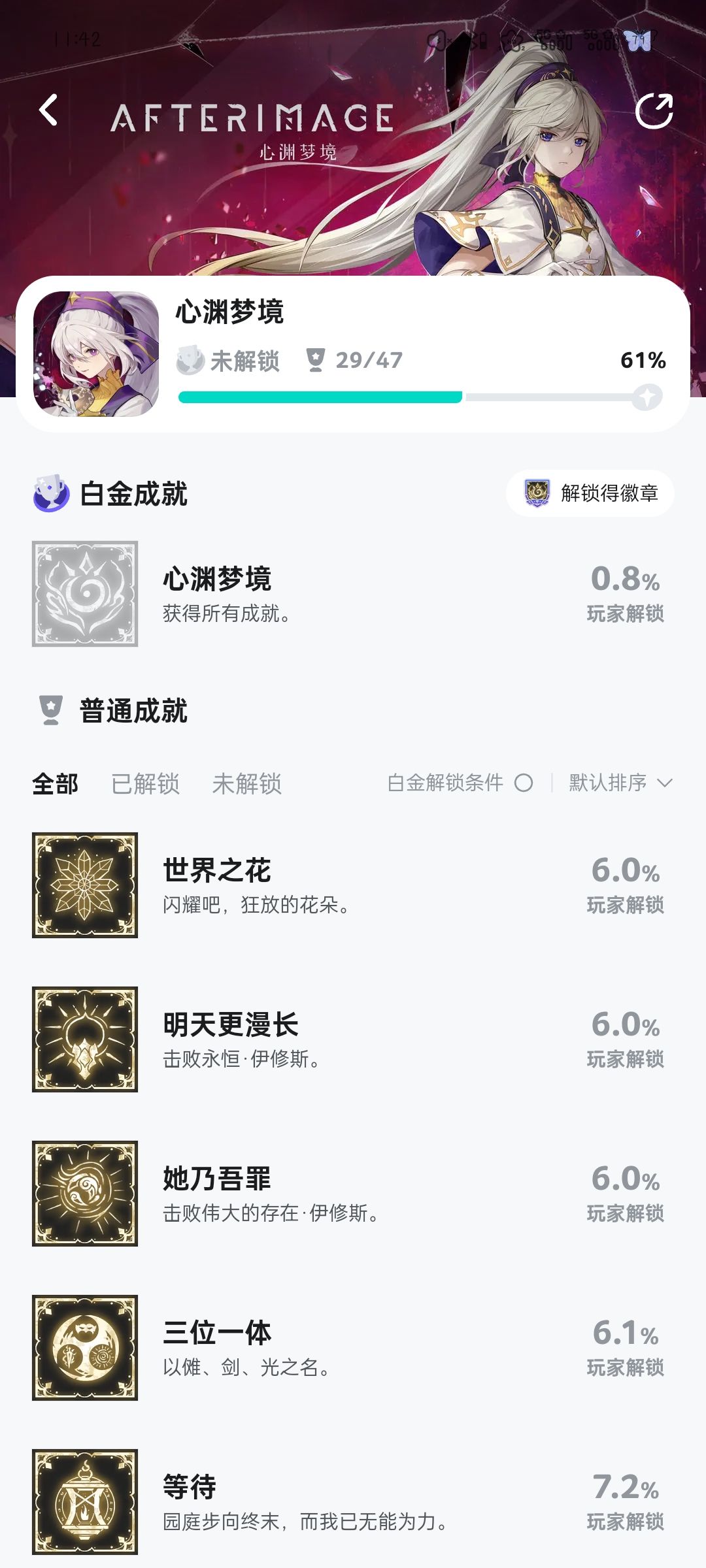 完结! 2