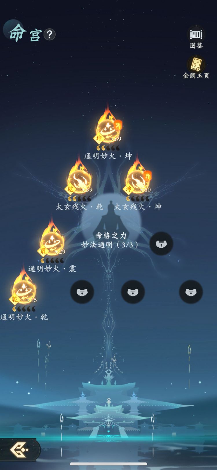 【零氪】第71天进度 5