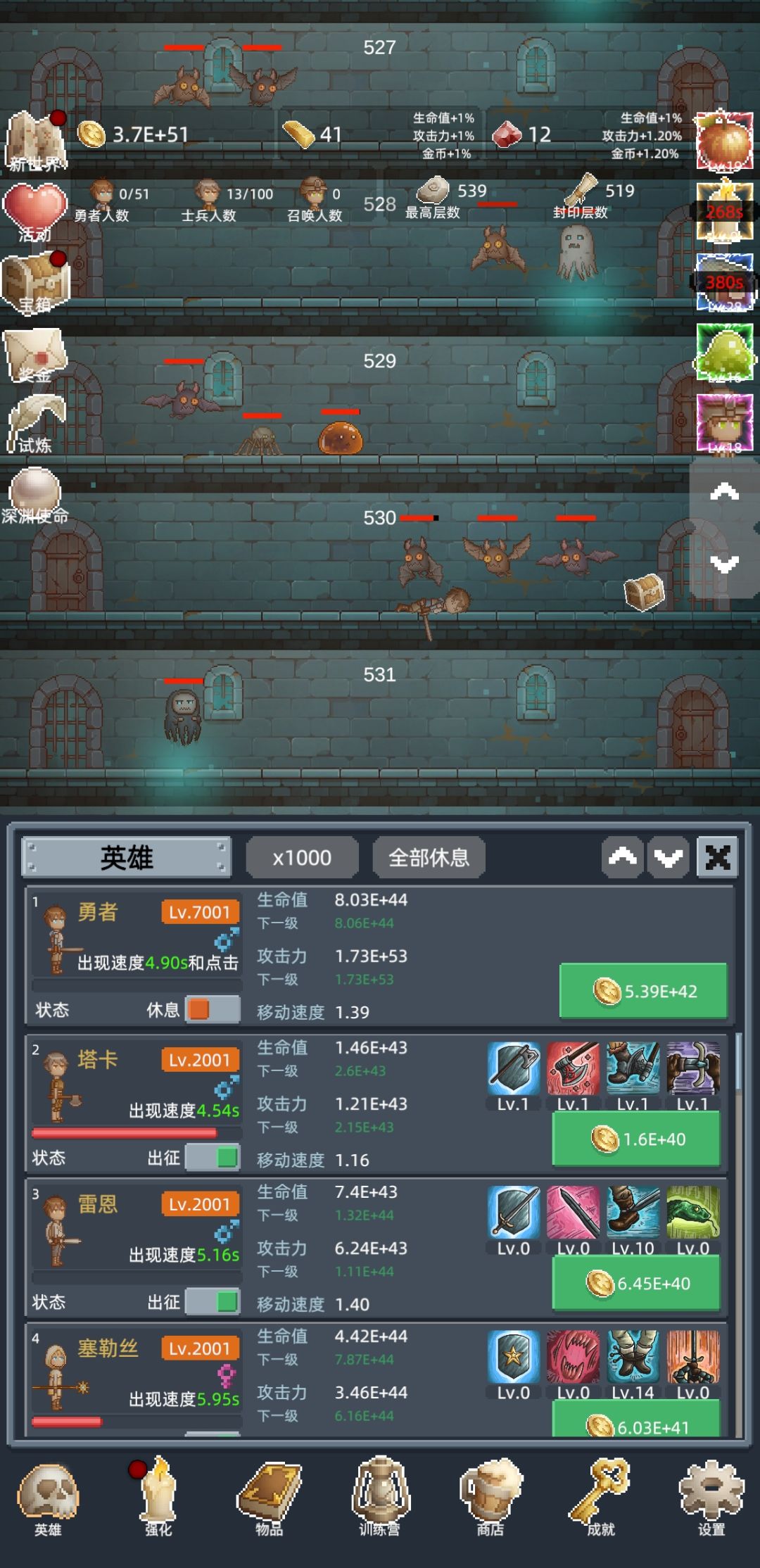 超级解压小游戏,根本停不下来 2