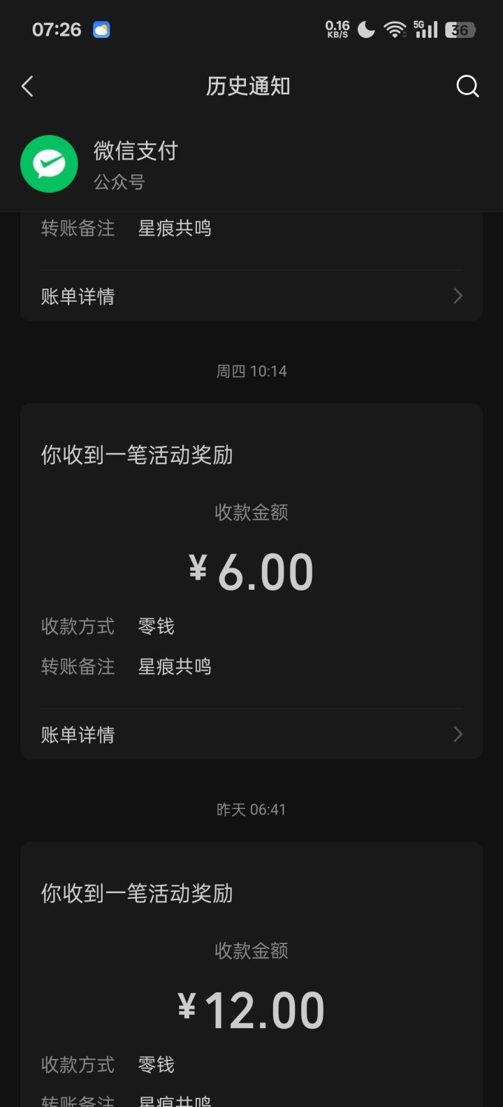 评分好低啊截图