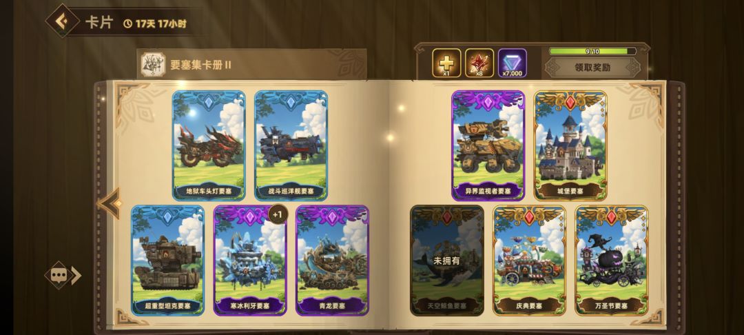动态图片 2