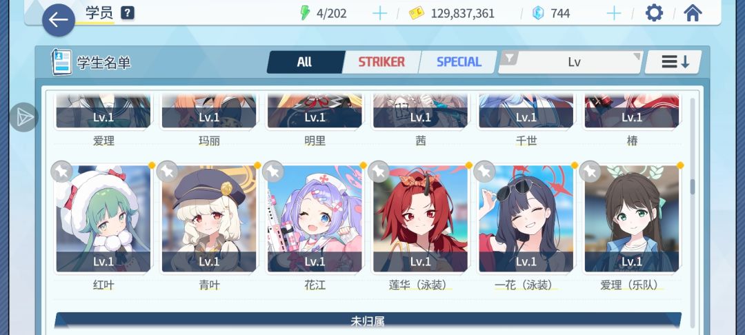 有什么实力强劲的学生推荐一下吗٩( 'ω' )و 9