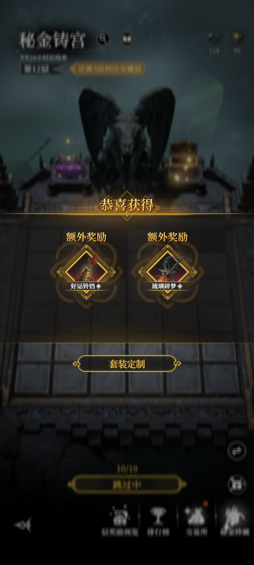 这东西还有双黄一说么。 1