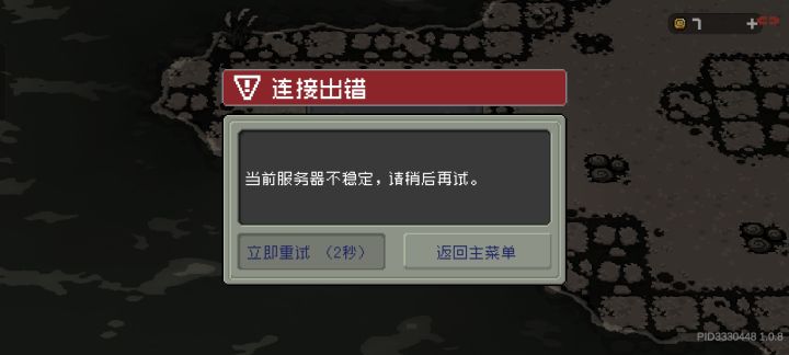 你是会玩的截图