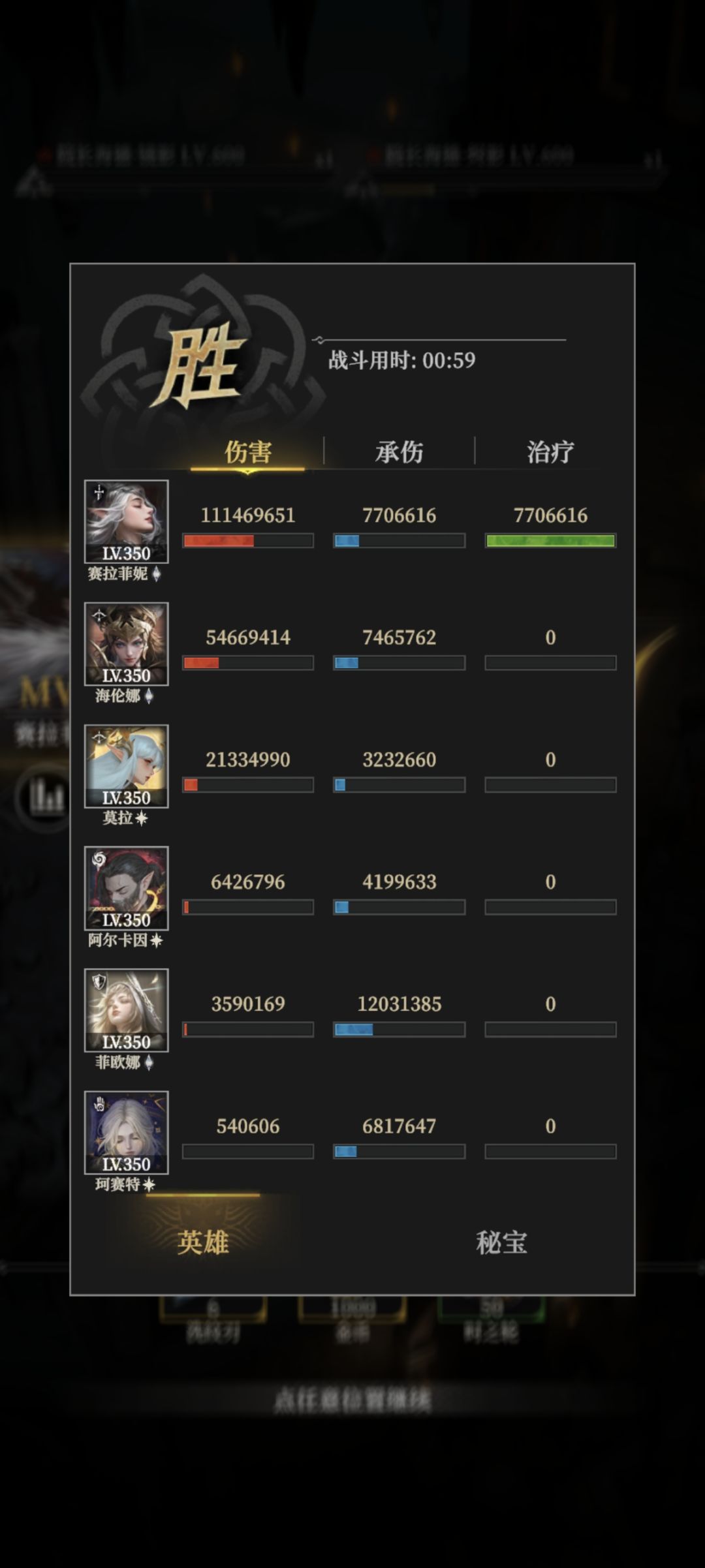 余烬之门一个相对比较难的BOSS 院长海德x2 3
