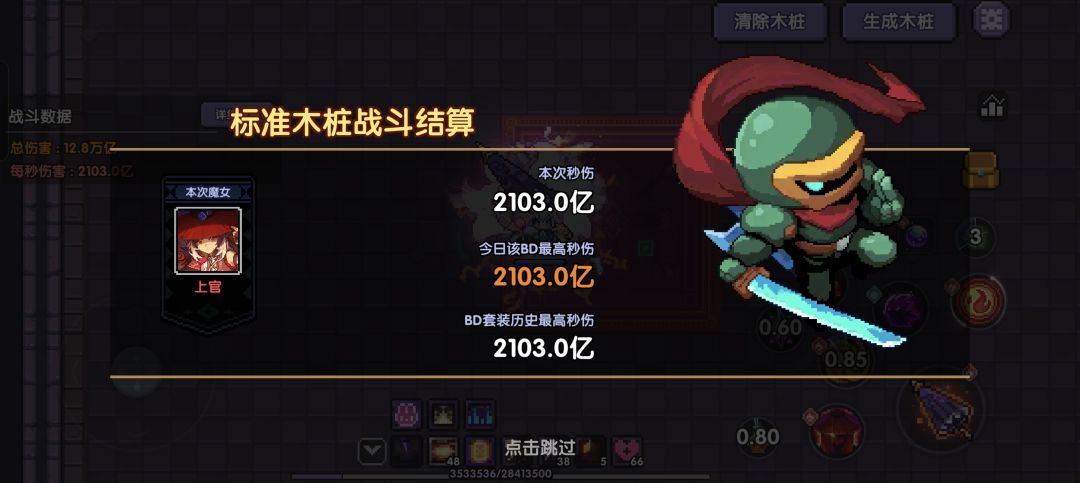 一个月,谁知道我这一个月怎么过来的 3