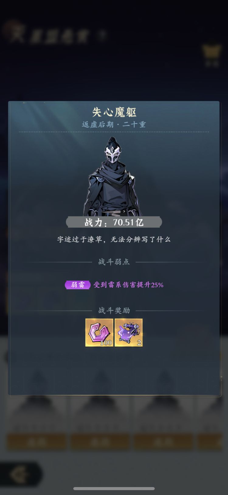 【白嫖史官】第123天进度 10