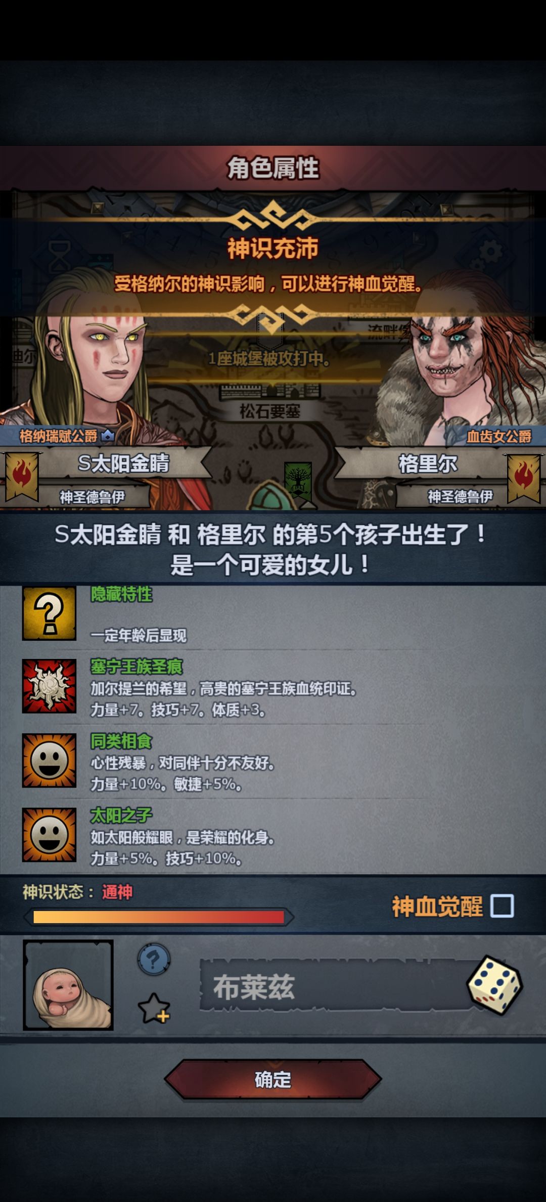 纯萌新,这个太同能要吗? 2