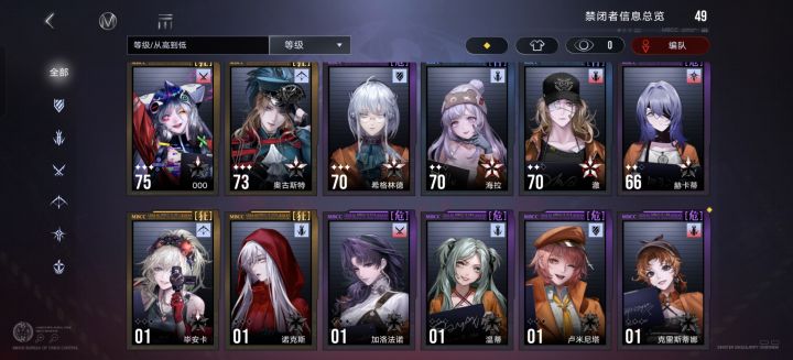 大佬们选哪个截图