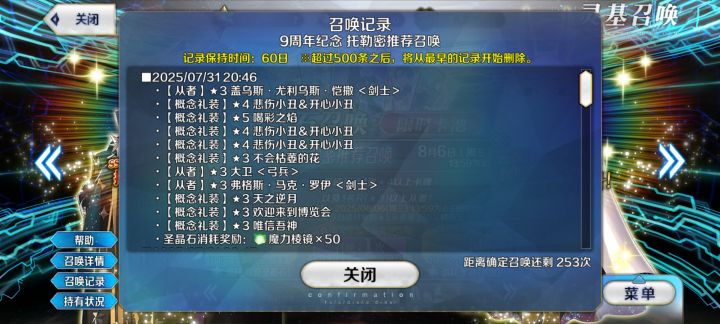 石不过三学姐没石头了截图