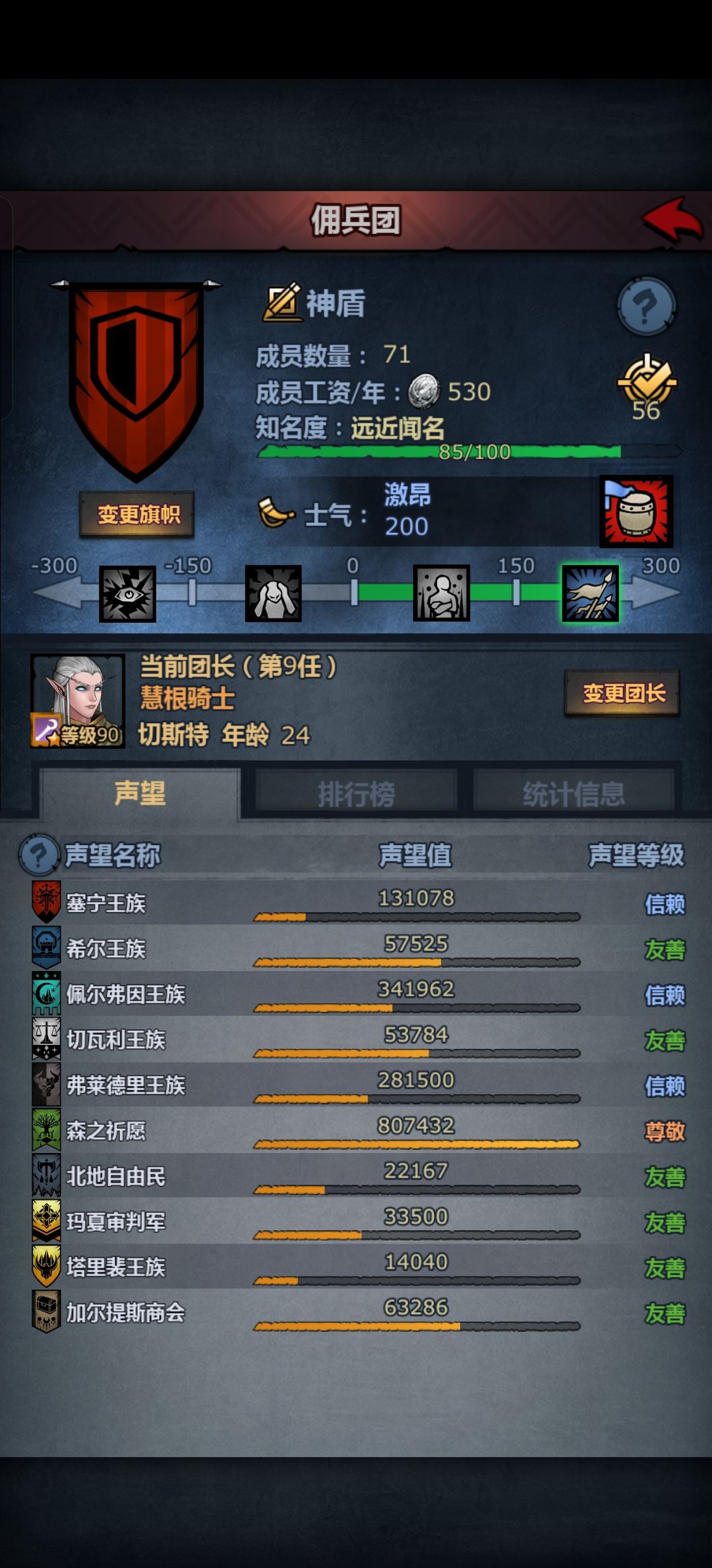 回游之后不知道怎么玩了 3
