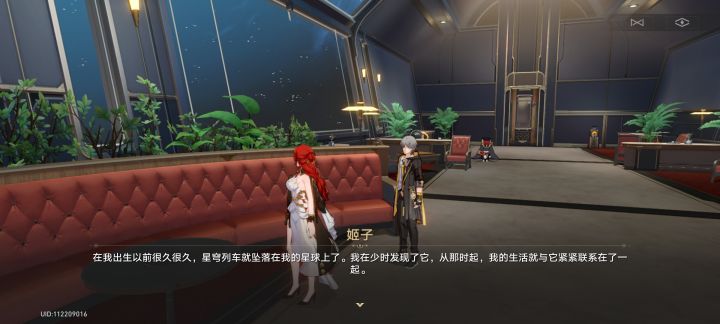 姬子现在多大呢截图