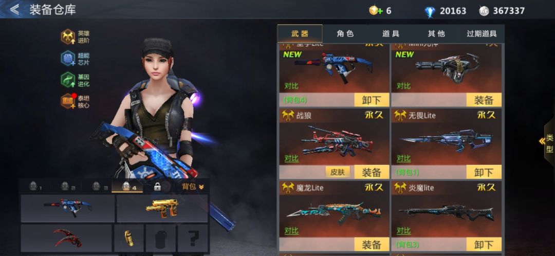 动态图片 4