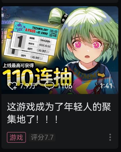 110抽在哪领? 2