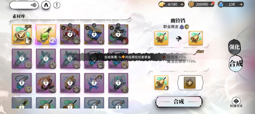 白嫖也能有橙装,时间长了甚至可以神话装 1