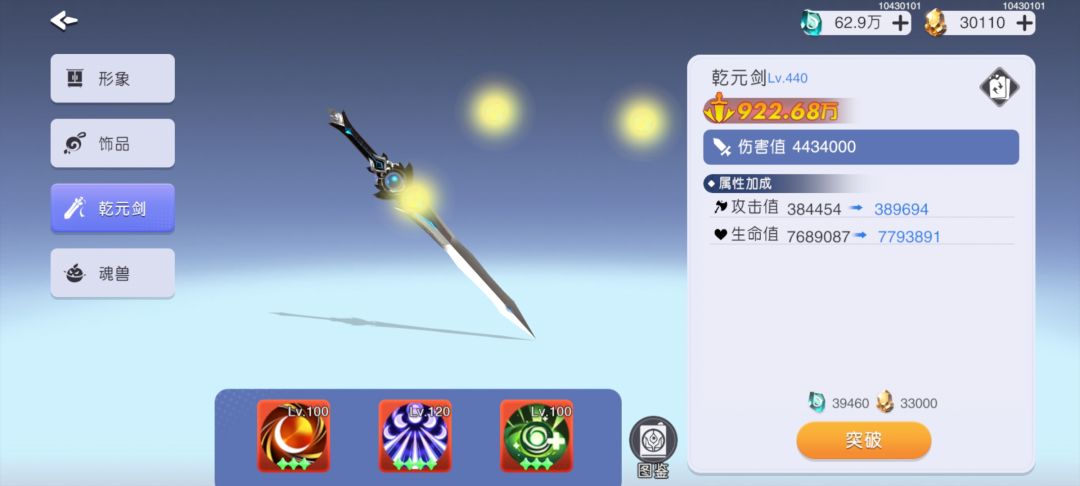 权威认证,随便问 3