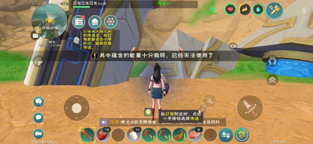 动态图片 1