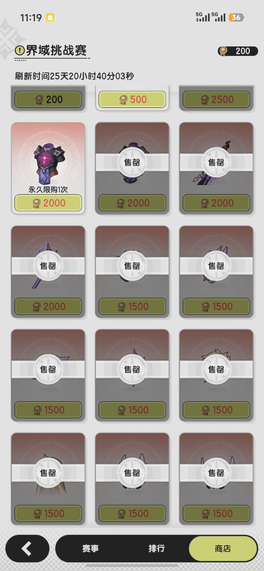 俩亿萌王在此，统统闪开👻 6