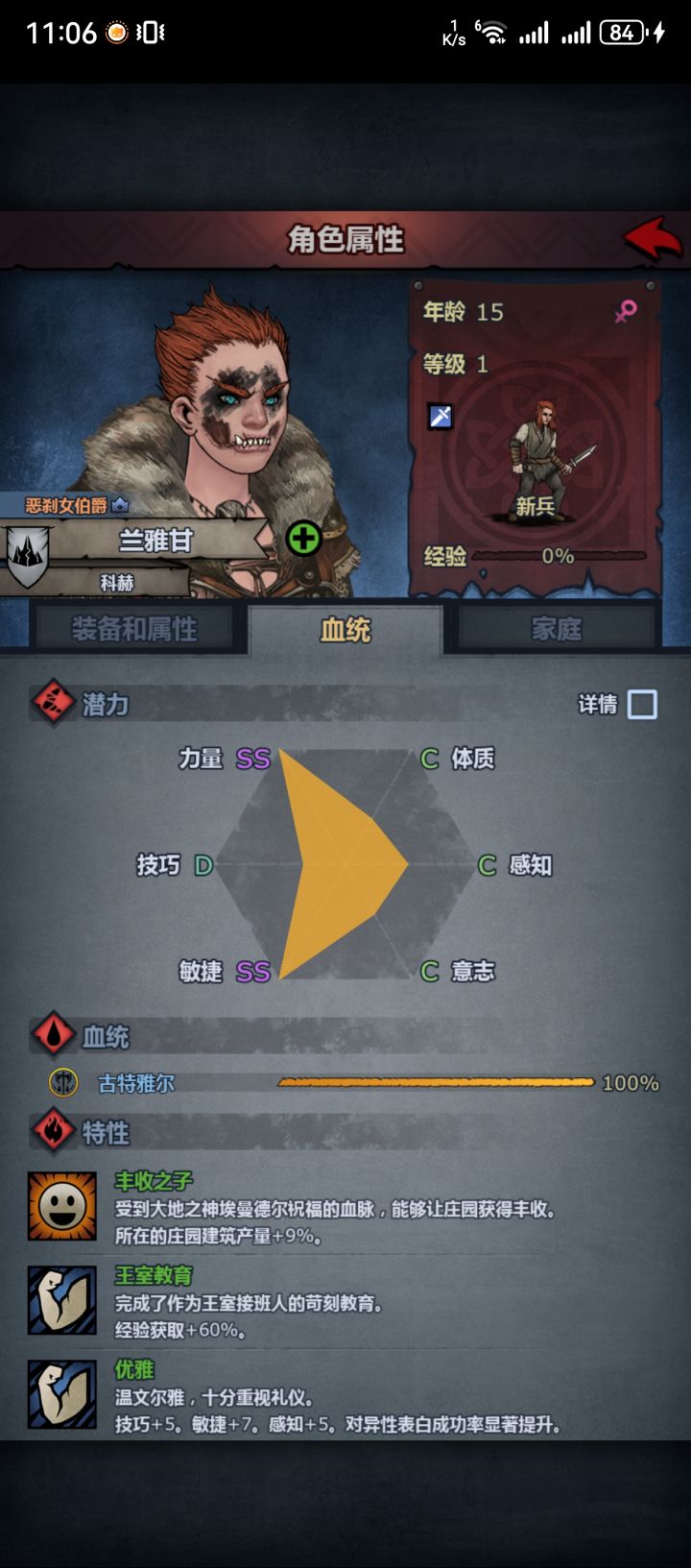 好可惜,特别适合做狂战神子的一个。不过神识拿来升圣物了。
顺便问一下,有没有哪位氪的多的大佬。除了大小月卡,还有没有哪些值得氪的东西?截图
