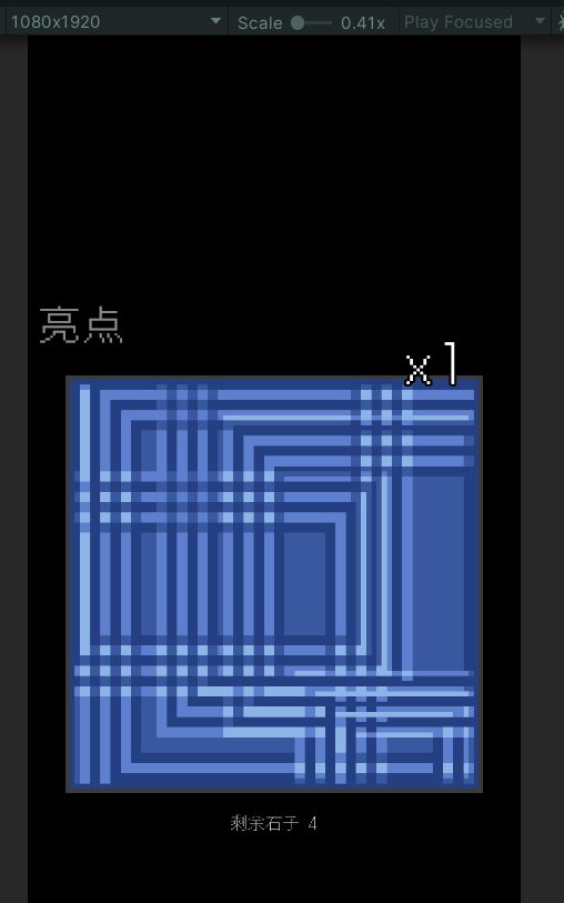 开发日志2 2