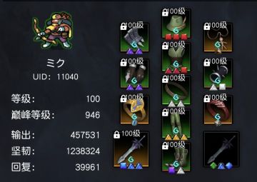 最新版本答案，5+3探索套攻略。