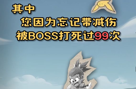乌拉拉2023年终总结截图