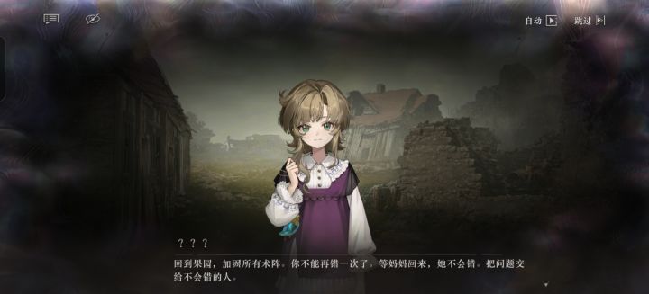 没看明白截图